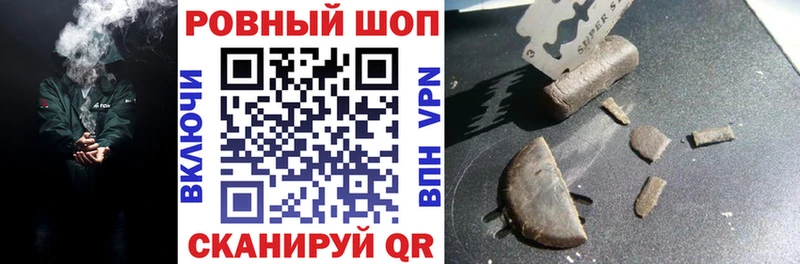 Купить наркотик аптеки Щёлково МДМА  Меф мяу мяу  блэк спрут рабочий сайт  Псилоцибиновые грибы  Канабис  Alpha PVP  Гашиш 