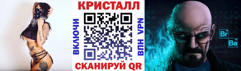 АМФЕТАМИН 98% Щёлково