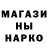 Кодеин напиток Lean (лин) Alexander Severov