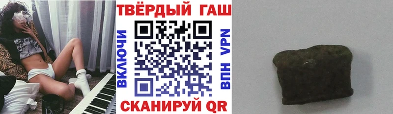 ГАШИШ гарик Щёлково
