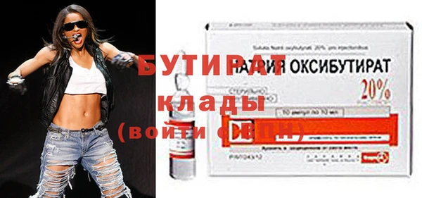 а пвп мука Горняк