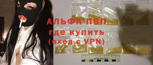 а пвп мука Горняк