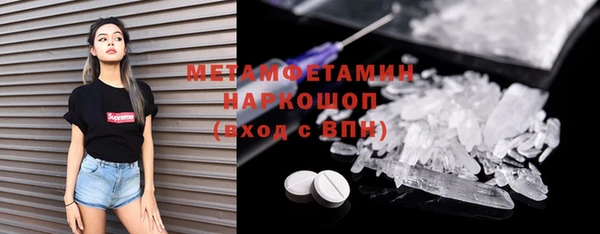 дистиллят марихуана Вяземский