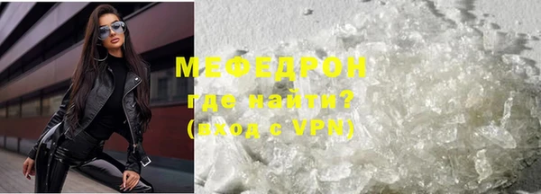 а пвп мука Горняк