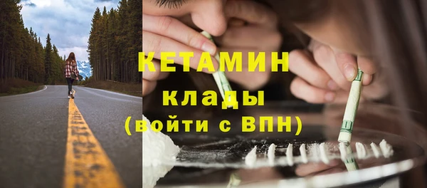 соль курить ск Горно-Алтайск