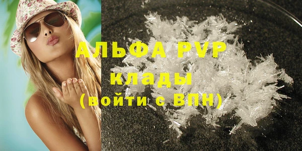 а пвп мука Горняк