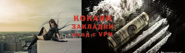 mix Горнозаводск