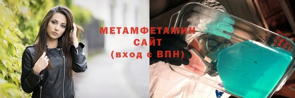 соль курить ск Горно-Алтайск