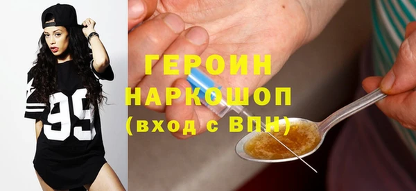 соль курить ск Горно-Алтайск