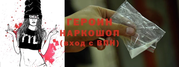 соль курить ск Горно-Алтайск