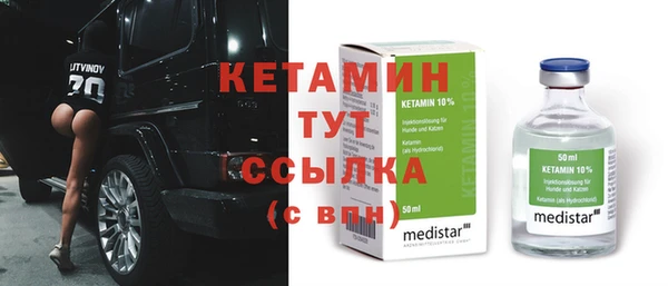 тгк Вязьма