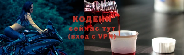 соль курить ск Горно-Алтайск
