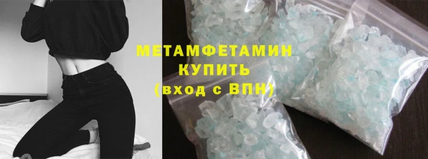 соль курить ск Горно-Алтайск