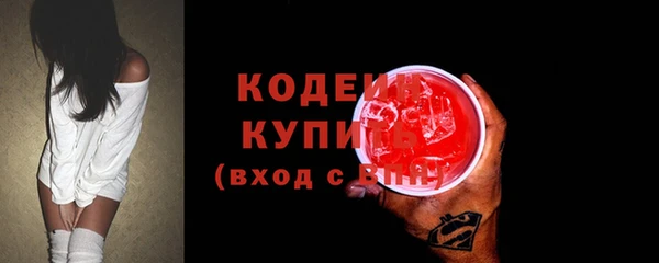 mix Горнозаводск