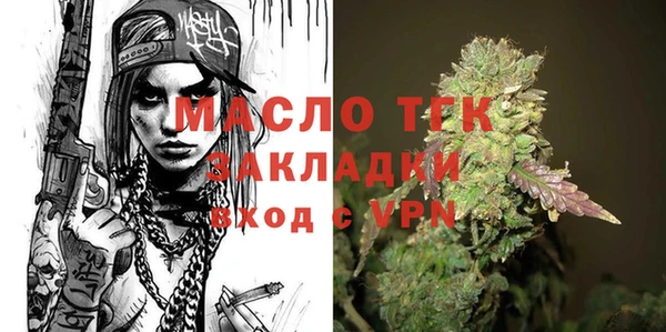 соль курить ск Горно-Алтайск