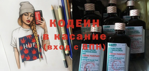 соль курить ск Горно-Алтайск