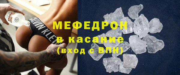 соль курить ск Горно-Алтайск