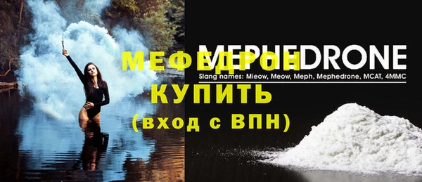 соль курить ск Горно-Алтайск
