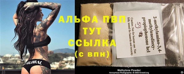а пвп мука Горняк