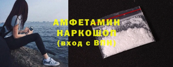 а пвп мука Горняк