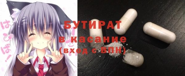 соль курить ск Горно-Алтайск