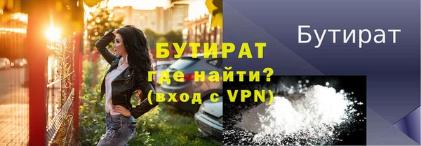 mix Горнозаводск