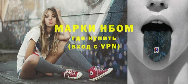 соль курить ск Горно-Алтайск
