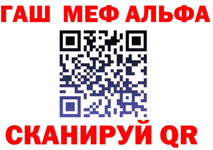 МЕФ 4 MMC ссылка это KRAKEN Щёлково