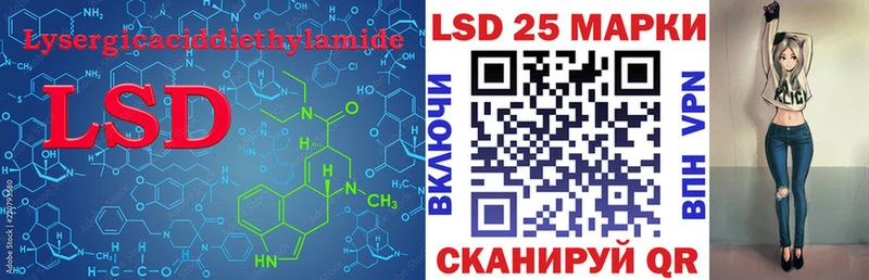 Лсд 25 экстази ecstasy Щёлково
