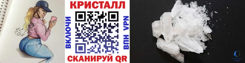 Первитин кристалл  Щёлково 