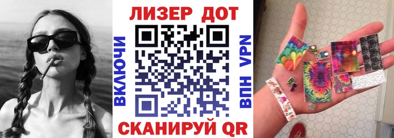 Марки N-bome 1,8мг  Щёлково 