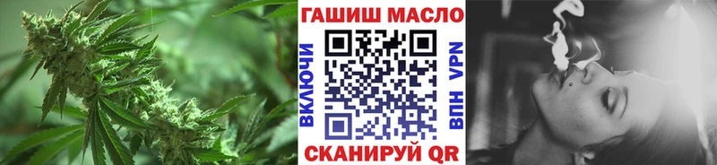 Дистиллят ТГК гашишное масло  Щёлково 