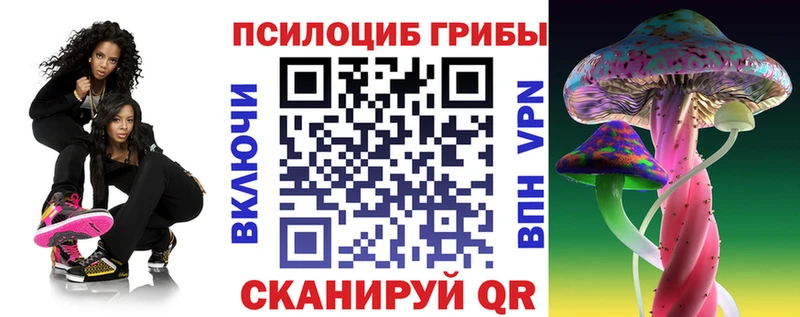 Псилоцибиновые грибы мухоморы Щёлково